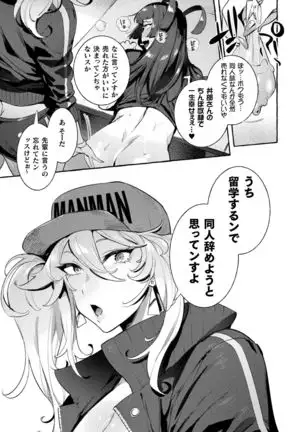 Futanari Ochi x Po Collection