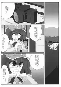 (SC36) [Kieyza cmp (Kieyza)] TOHO N+ #2 (Touhou Project)