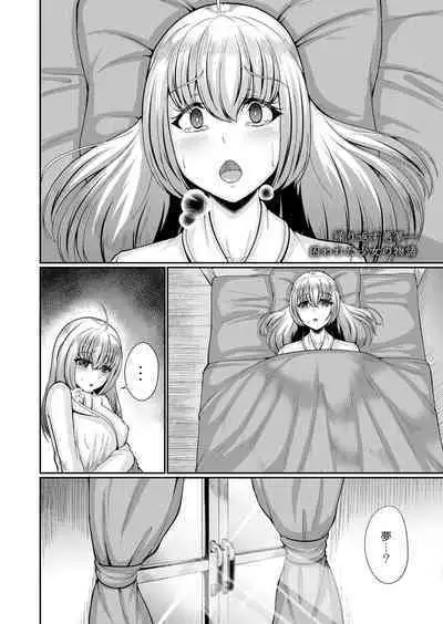 COMIC Reboot Vol. 40