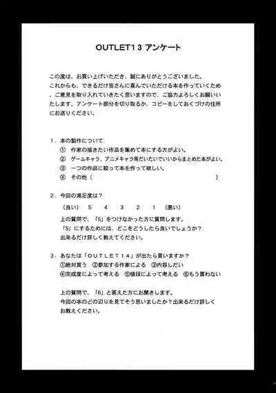OUTLET 13