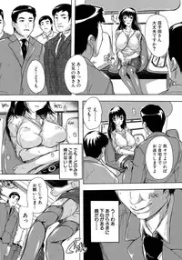 [Natsuka Q-ya] Chichidorei