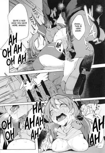 Akashi Vibration