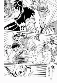 [Makita Aoi] Hentai Dai Kessen