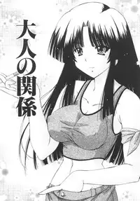 [Feena] Onnanoko no Himitsu