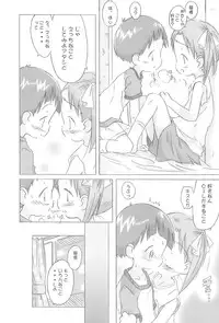 (C68) [DADDYMULK (CORE)] Kawaii wa Jougi (Ichigo Mashimaro)