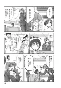 [TsuyaTsuya] Tonari no Tonari no Onee-san 2