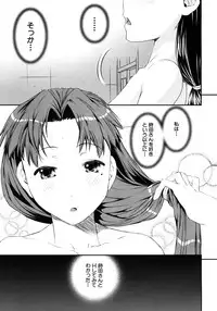 COMIC MUJIN 2012-08