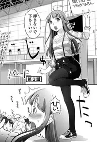 [Hidari Kagetora] Soujuku Diary