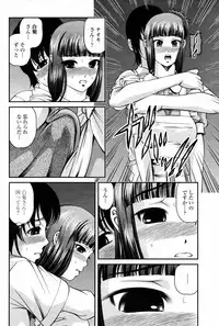 COMIC Momohime 2007-08