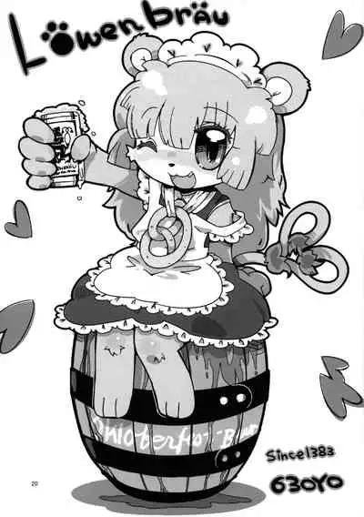 EAT ME!