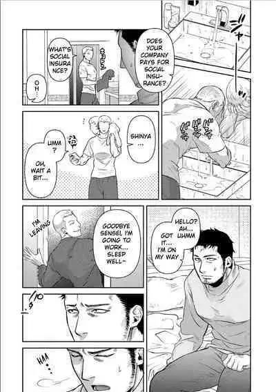 Oji-san Love Hame Wagon | Uncle's Loving Sex Van