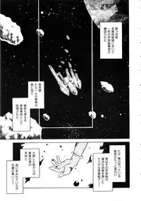 [Anthology] Comic Momogumi Vol.1