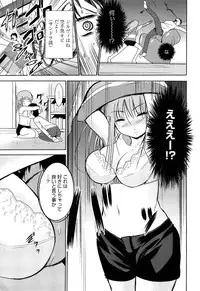 [Chiba Tetsutarou] Jokyoushi Jigokuhen