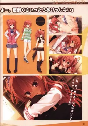 YUZUSOFT 10th Anniversary Book YUZUANI