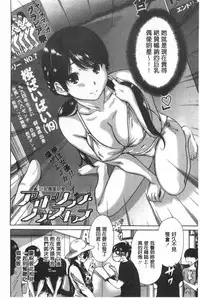 [Okumori Boui] Konkai wa Goen Arimashita, Toiu Kotode. [Chinese]