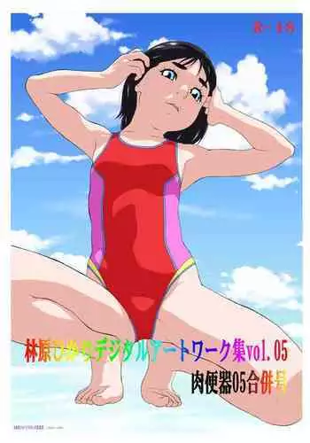 (C54) [Momonga Club (Hayashibara Hikari)] Momo-chan G-nensei