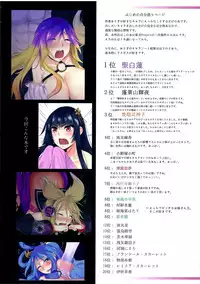 (C81) [Otogi no Kuni no Soapland (Otogi)] Shiro +　(Touhou Project)