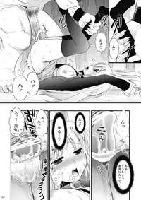 (C76) [CLOVER (Kojima Saya)] R In -Inaba Ryoujoku- (Touhou Project)