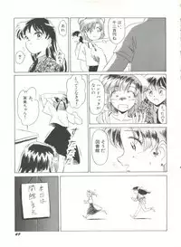 Bishoujo Doujinshi Anthology 16 - Moon Paradise 10 Tsuki no Rakuen