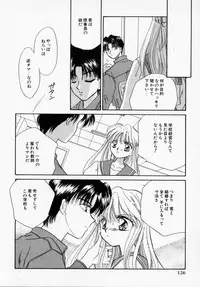 [Ishihara Kaori] ANGÉLIQUE