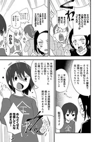 COMIC Anthurium 2018-04 [Digital]