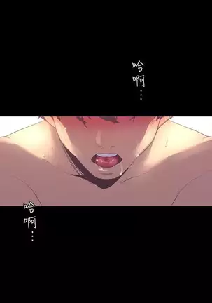 Wonderful New World C88 to 95 English