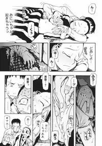 [Kudou Hisashi] Crush Banji Kyuusu