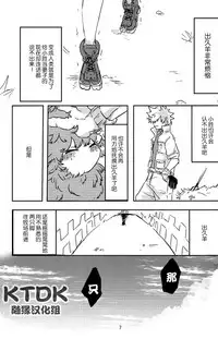 895 Bokujou Love Story