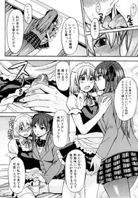 COMIC MUJIN 2011-01
