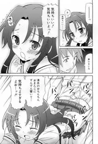 COMIC RiN 2009-07