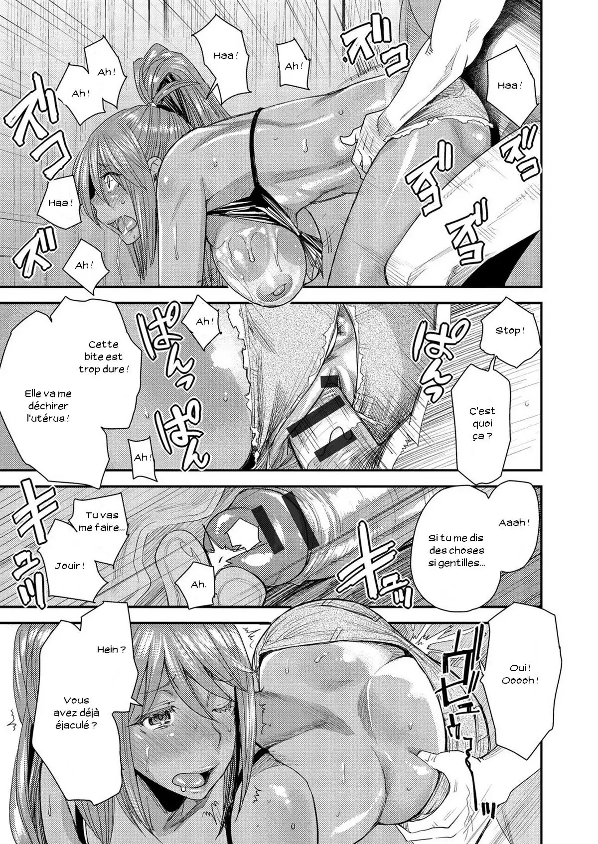 Torikae Appli