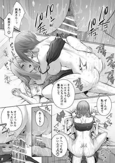Kyou wa Kareshi de, Ashita wa Kanojo