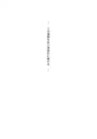 (C66) [Rippadou (Ankokudou Shinkaigyo)] City Hunter Collection (City Hunter)