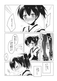 (COMIC1☆9) [FRAC (Motomiya Mitsuki)] Hibi kore koujitsu narite (Kantai Collection -KanColle-)