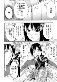 [Azuma Taira] Yawaraka Madam