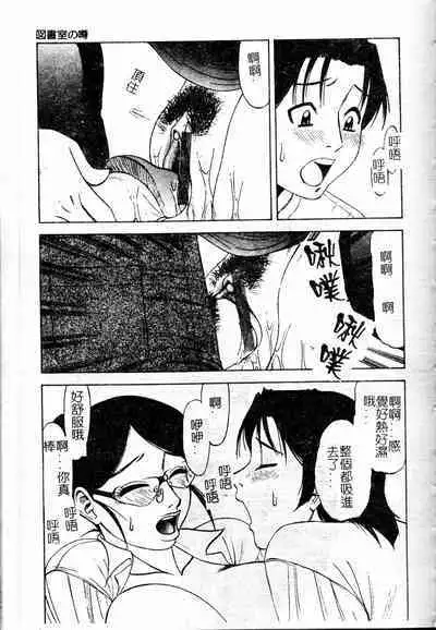 Shigemi no Yuuwaku | 多重的誘惑