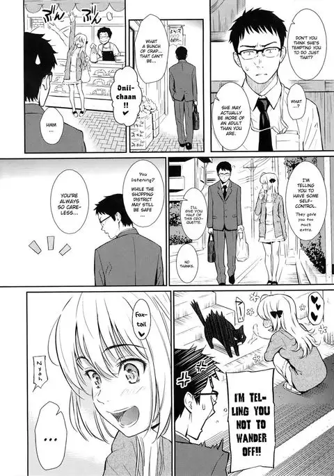 Renai Sample Ch.04