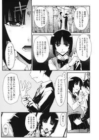[ISORASHI] Otome x Hatsujo