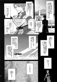 (SUPER26) [Caffeine (Oosawa)] Tandekiheshikibitan (Touken Ranbu)