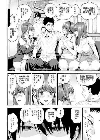 (C97) [Salt180 (Shioroku)] Tachiai 2