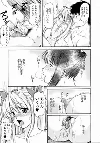 COMIC AUN 2005-02 Vol. 105