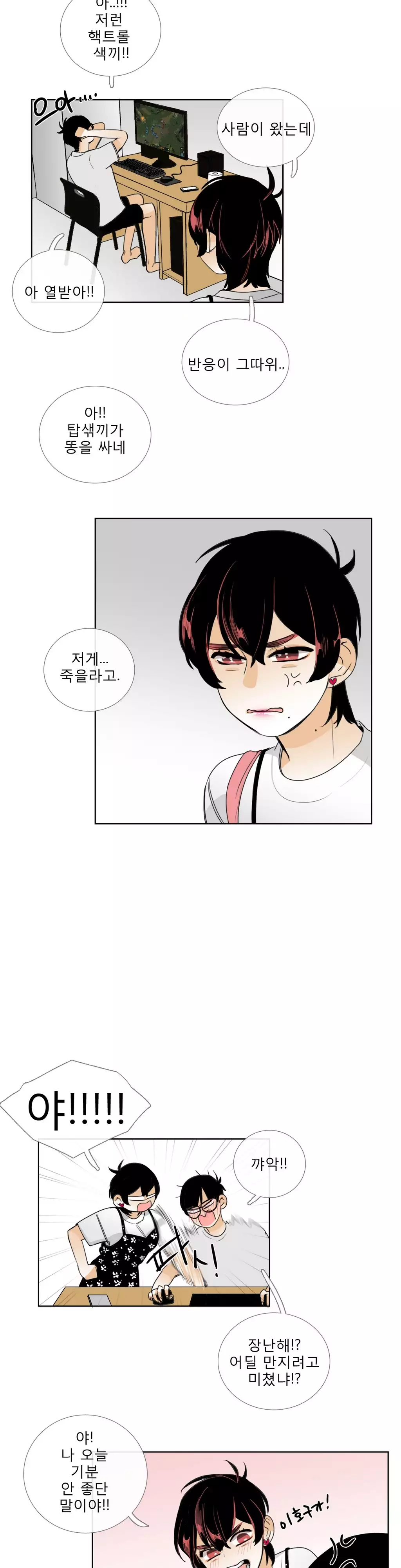 Talk to Me Ch.0-34