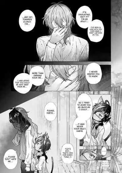 Hanatsumu hito | Person who picks flowers