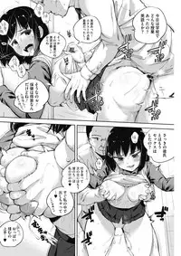 COMIC HOTMILK 2017-06 [Digital]