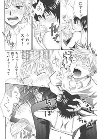 Crossdress doujin (Panda 4)
