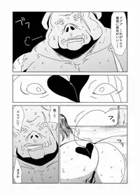 [Hroz] Orc Dakara Elf Osottara Zen'in Succubus Datta Wa.