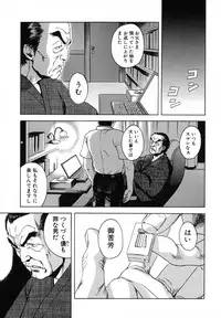 [Uran] Anoko no Himegoto