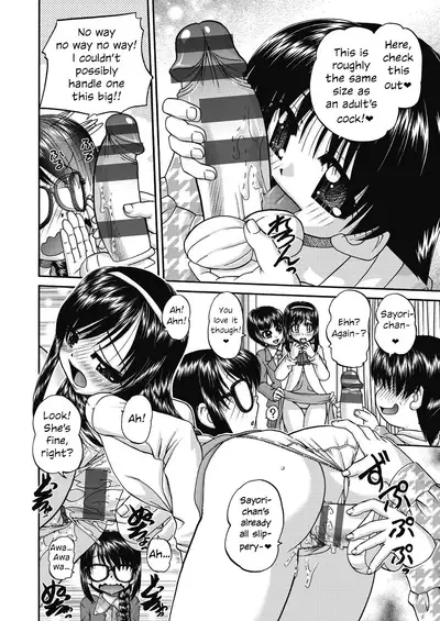 Joshi Shoumarusei Ninshin Club | Gradeschooler Child Bearing Club