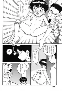 (C48) [Ganso Sonoda Ya (Various)] Chousen Ame Ver,7.0 (Various)