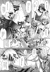 (C91) [Yakumi Benishouga] Pachimonogatari Part 13: Shinobu Mistake (Bakemonogatari)